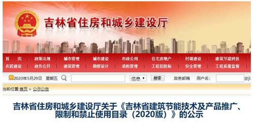 空气能热泵技术引领东北节能革命，纽恩泰温暖服务点亮吉林寒冬