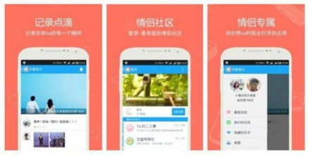 世纪佳缘注资千万，恋爱笔记如何打造技术驱动型社交新生态